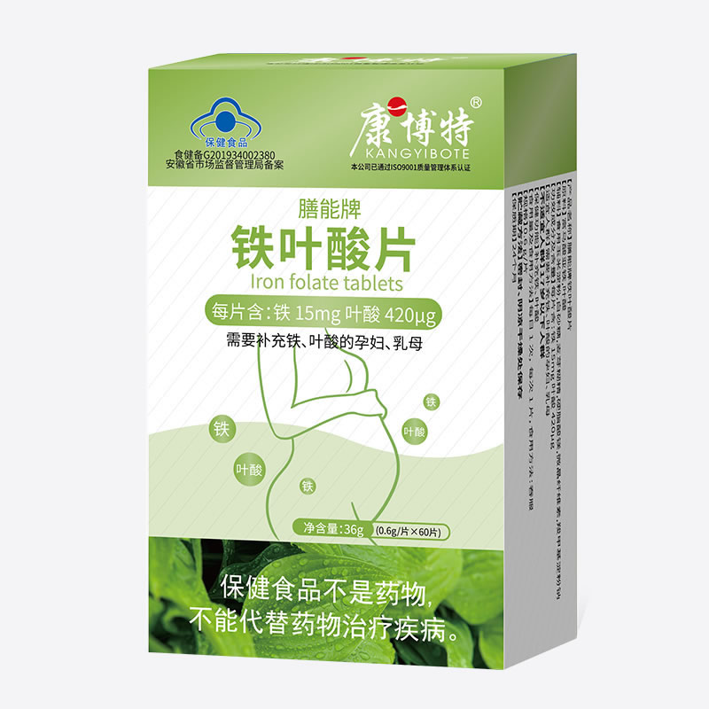 膳能牌 鐵葉酸片