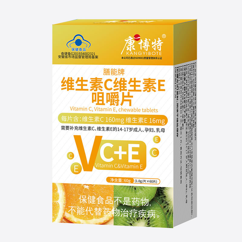 膳能牌 維生素C維生素E 咀嚼片