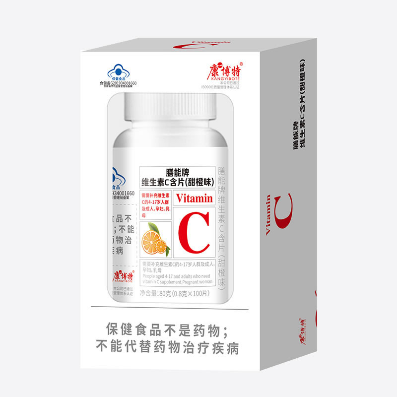 膳能牌 維生素C含片 （甜橙味）