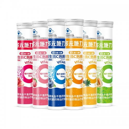 多元施力維c泡騰片