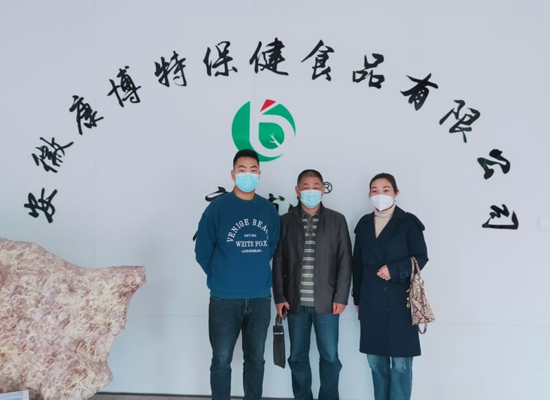 康博特出口外貿業務調研