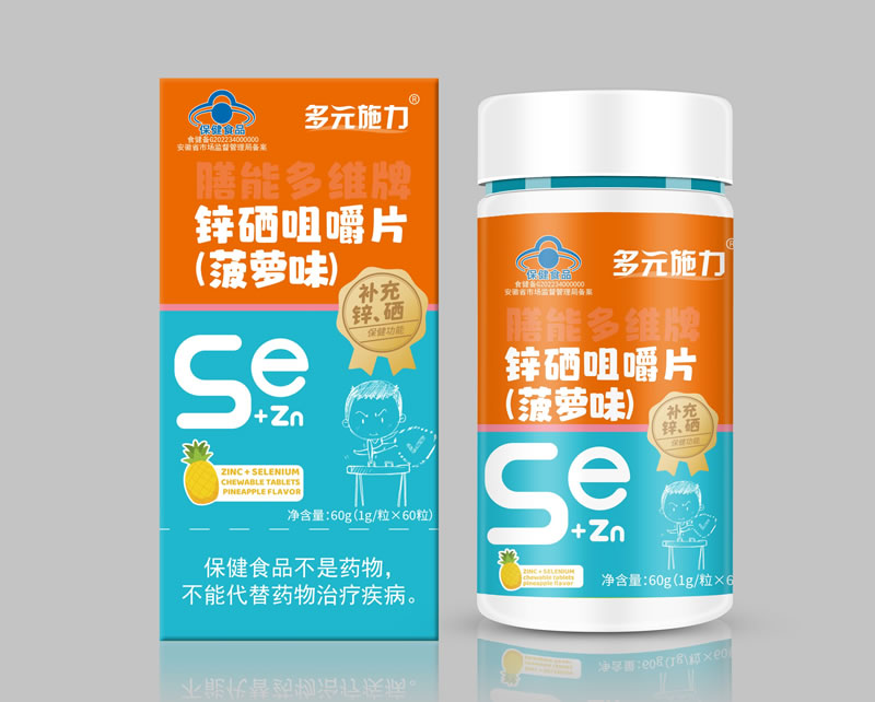 鋅硒咀嚼片菠蘿味