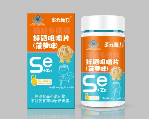 鋅硒咀嚼片菠蘿味