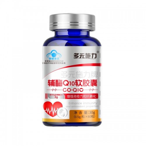 輔酶Q10軟膠囊