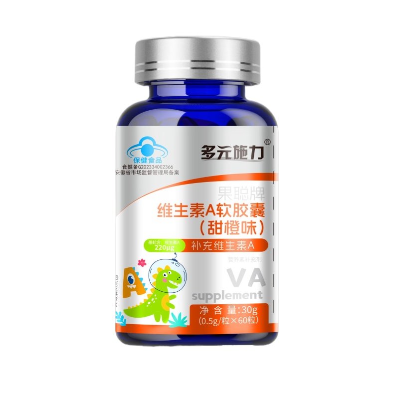 維生素A軟膠囊 甜橙味