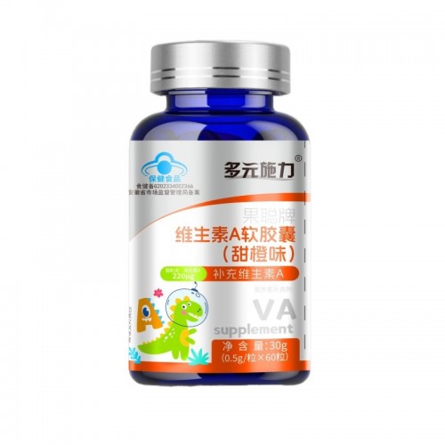 維生素A軟膠囊 甜橙味