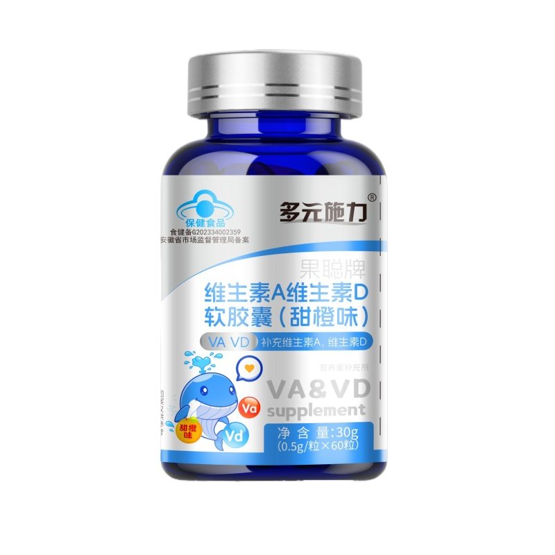 維生素A維生素D軟膠囊 甜橙味