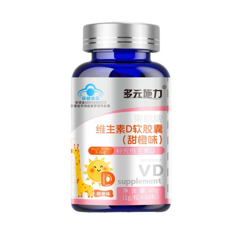 維生素D軟膠囊 甜橙味