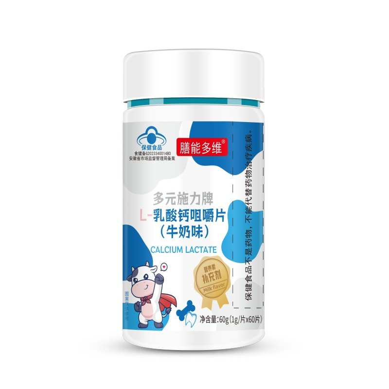 多元施力L-乳酸鈣咀嚼片牛奶味
