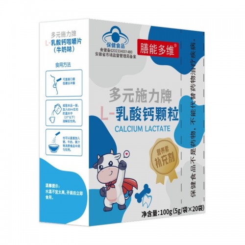 多元施力L-乳酸鈣顆粒