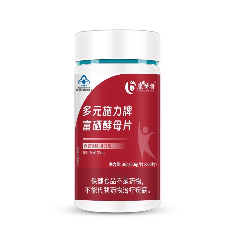 多元施力富硒酵母片