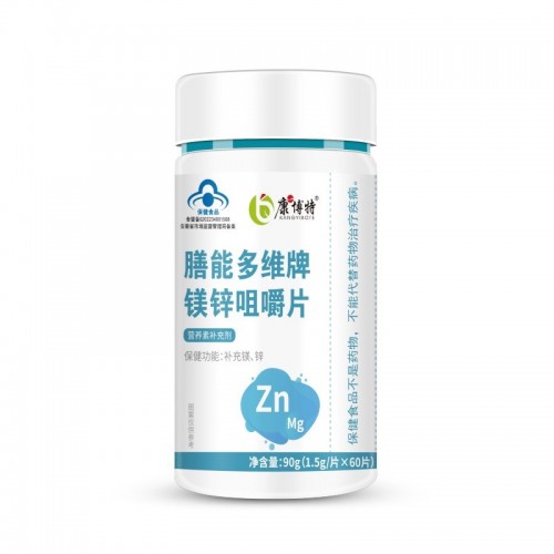 膳能多維鋅鎂咀嚼片