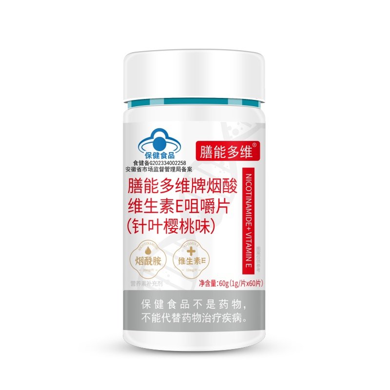 膳能多維煙酸維生素E咀嚼片