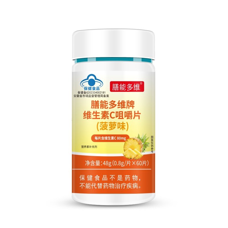 膳能牌維生素C咀嚼片菠蘿味