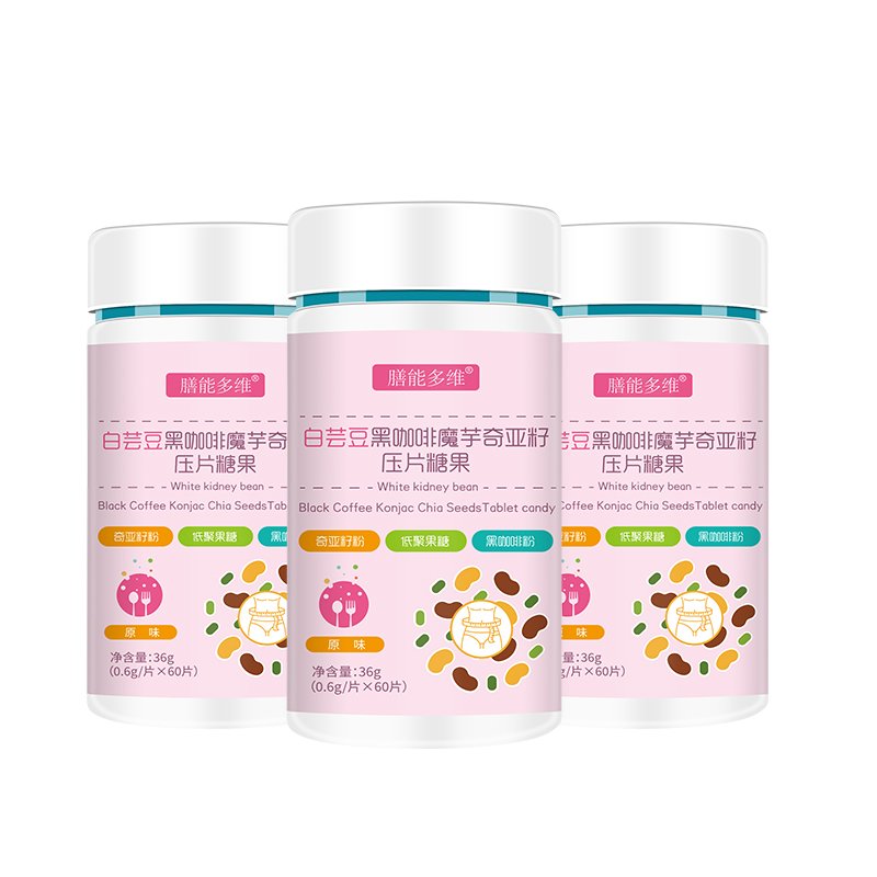 白蕓豆黑咖啡魔芋奇亞籽壓片糖果