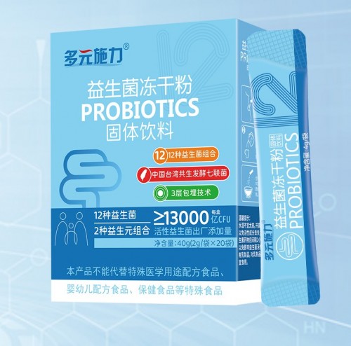 多元施力益生菌