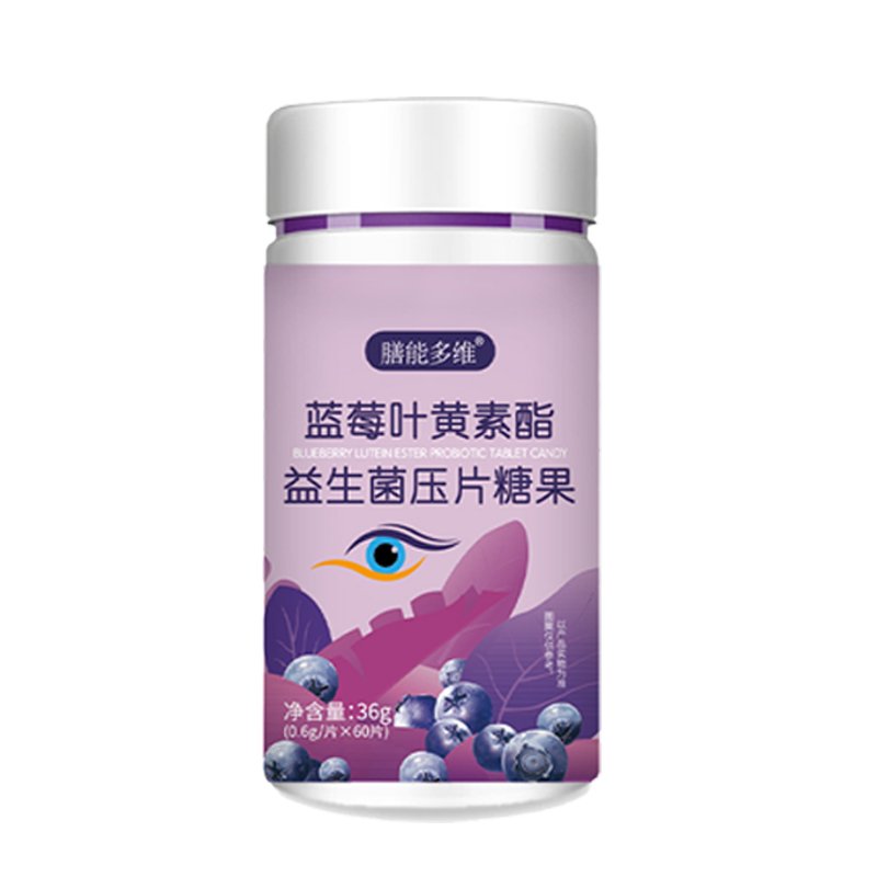 藍莓葉黃素酯壓片糖果