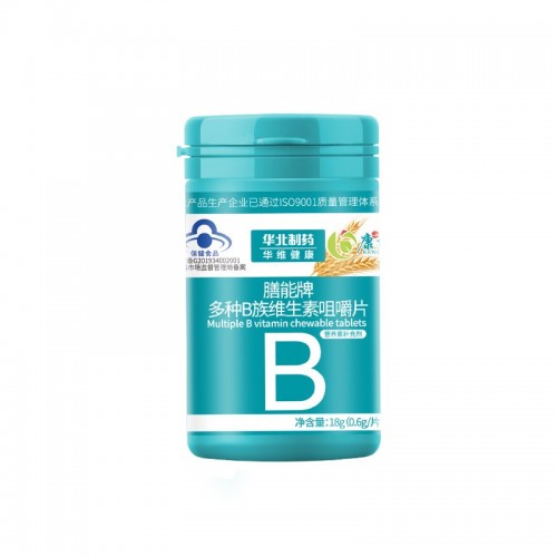 華北制藥華為健康b族咀嚼片