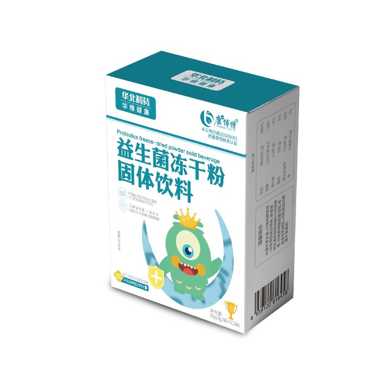 華北制藥華為健康益生菌凍干粉