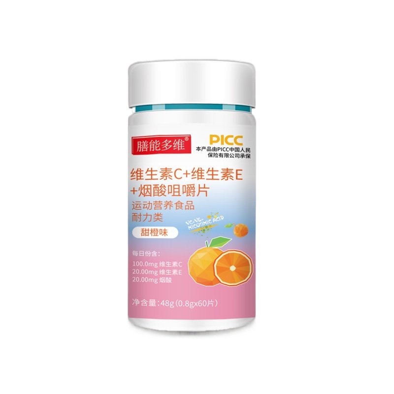 維C維E煙酸咀嚼片